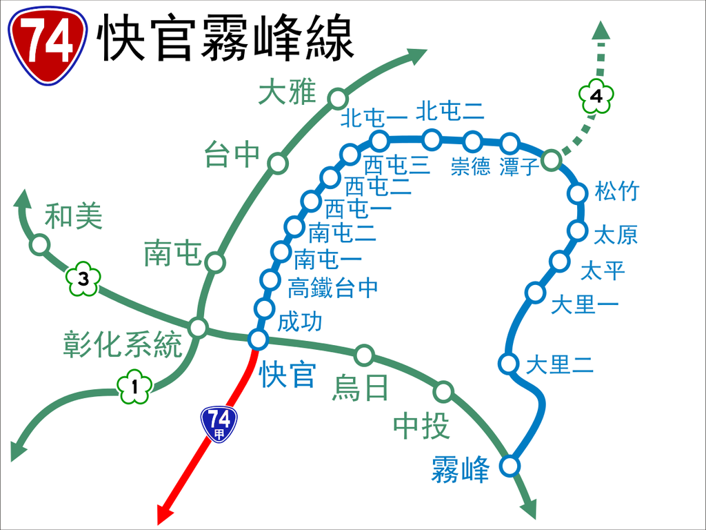 台74線- 维基百科.png 台74線- 维基百科.png