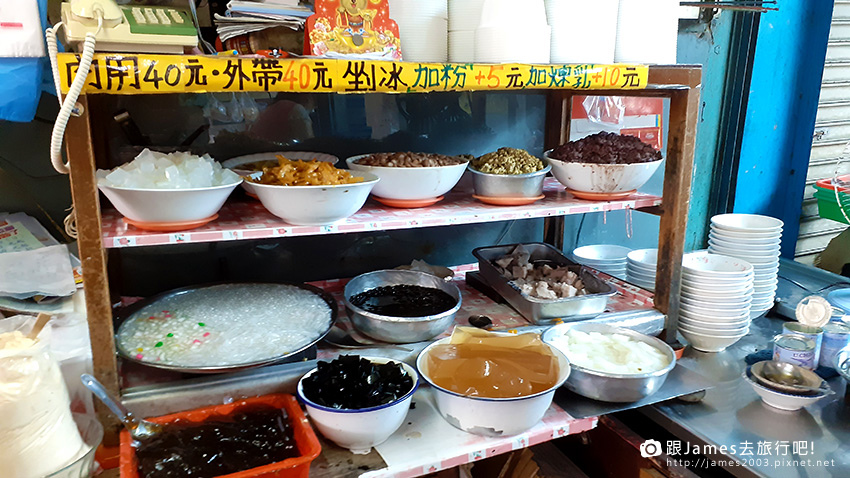 旅遊美食_龍泉冰店-偶像劇想見你的拍攝景點06.jpg