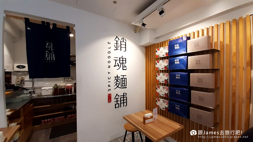 大師兄銷魂麵舖-台中店005.jpg