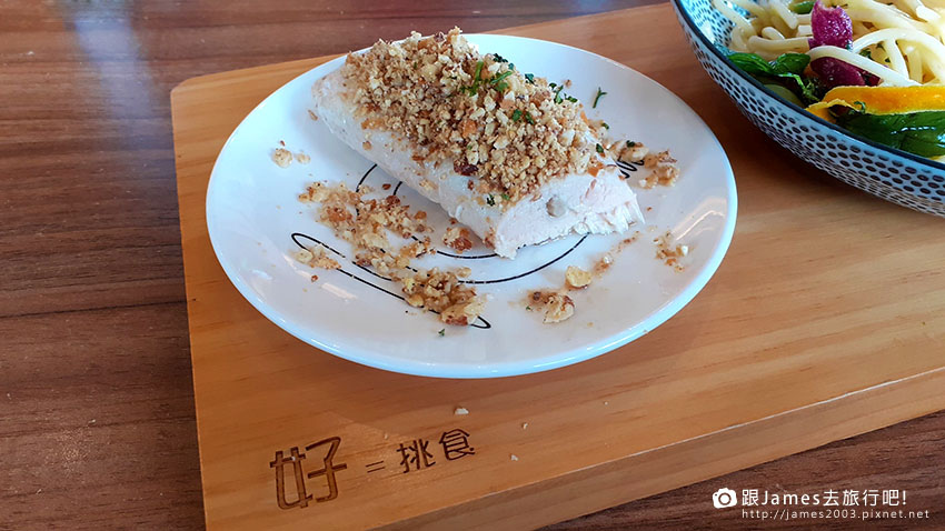 台中美食_好=挑食義大利麵11.jpg