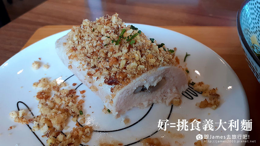 台中美食_好=挑食義大利麵12.jpg