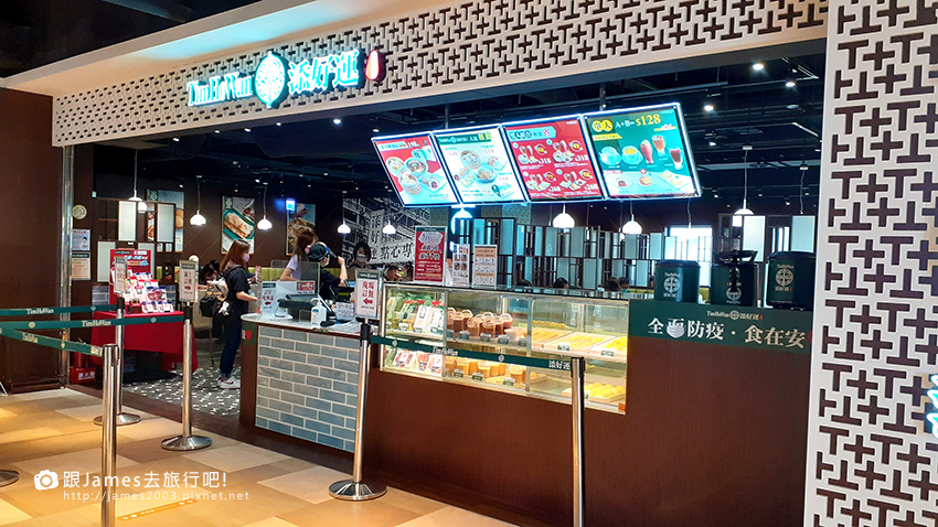 台中麗寶_逛 Outlet 吃港點~添好運點心專門店02.jpg