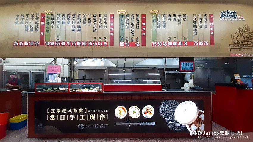 台南美食-萬客樓WAN KE LOU 餐館01.jpg 台南美食-萬客樓WAN KE LOU 餐館01.jpg