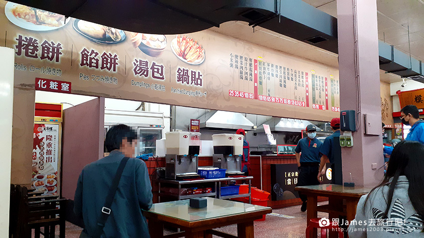 台南美食-萬客樓WAN KE LOU 餐館05.jpg 台南美食-萬客樓WAN KE LOU 餐館05.jpg