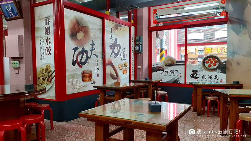 台南美食-萬客樓WAN KE LOU 餐館06.jpg 台南美食-萬客樓WAN KE LOU 餐館06.jpg
