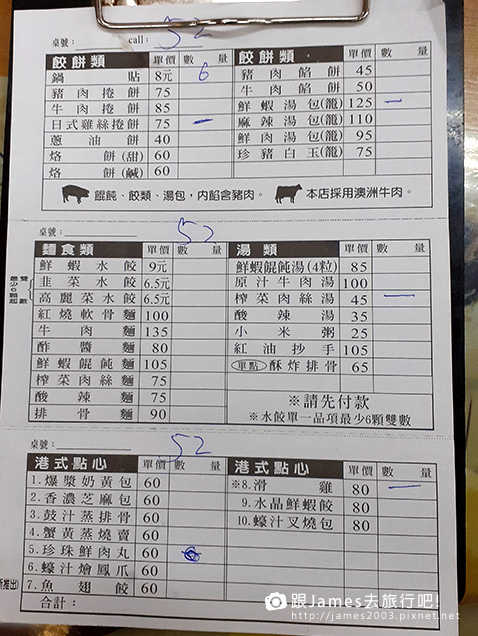 台南美食-萬客樓WAN KE LOU 餐館23.jpg 台南美食-萬客樓WAN KE LOU 餐館23.jpg