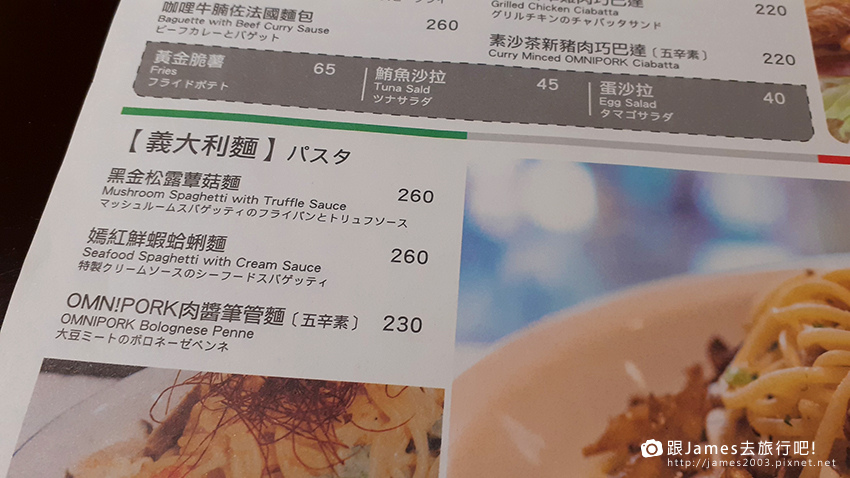 咖啡弄_Coffee Alley – 優質咖啡輕食館10.jpg