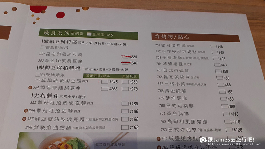 天利食堂 台中五權店17.jpg