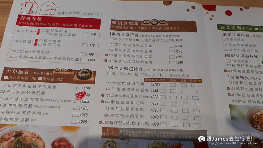 天利食堂 台中五權店16.jpg