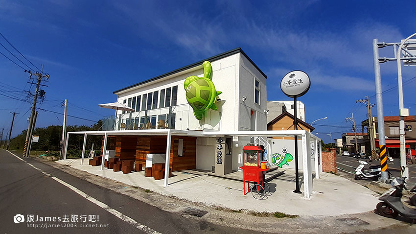 小本愛玉 小琉球旗艦店10.jpg 小本愛玉 小琉球旗艦店10.jpg