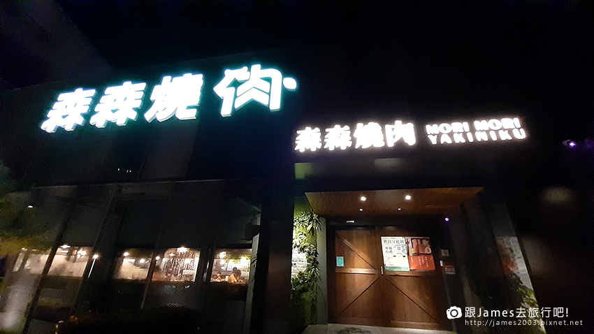 森森燒肉中科店-自助式Buffet02.jpg