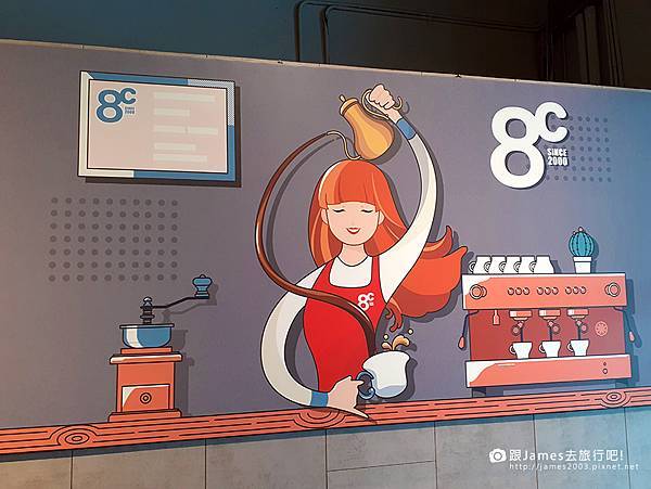 8C咖啡-09.jpg