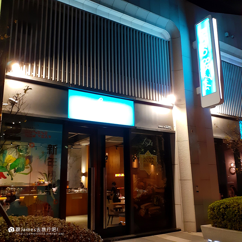 旅行美食推薦-Bistro88 Light崇德店21.jpg