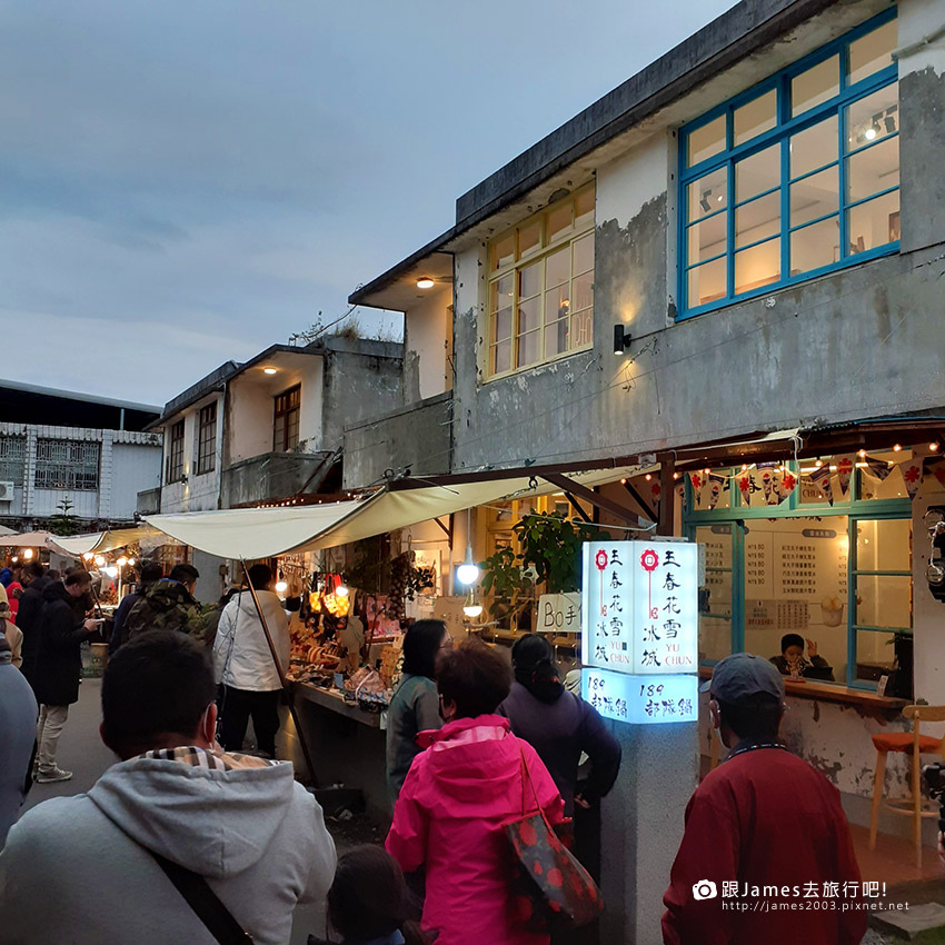 花蓮。又一村文創園區04.jpg