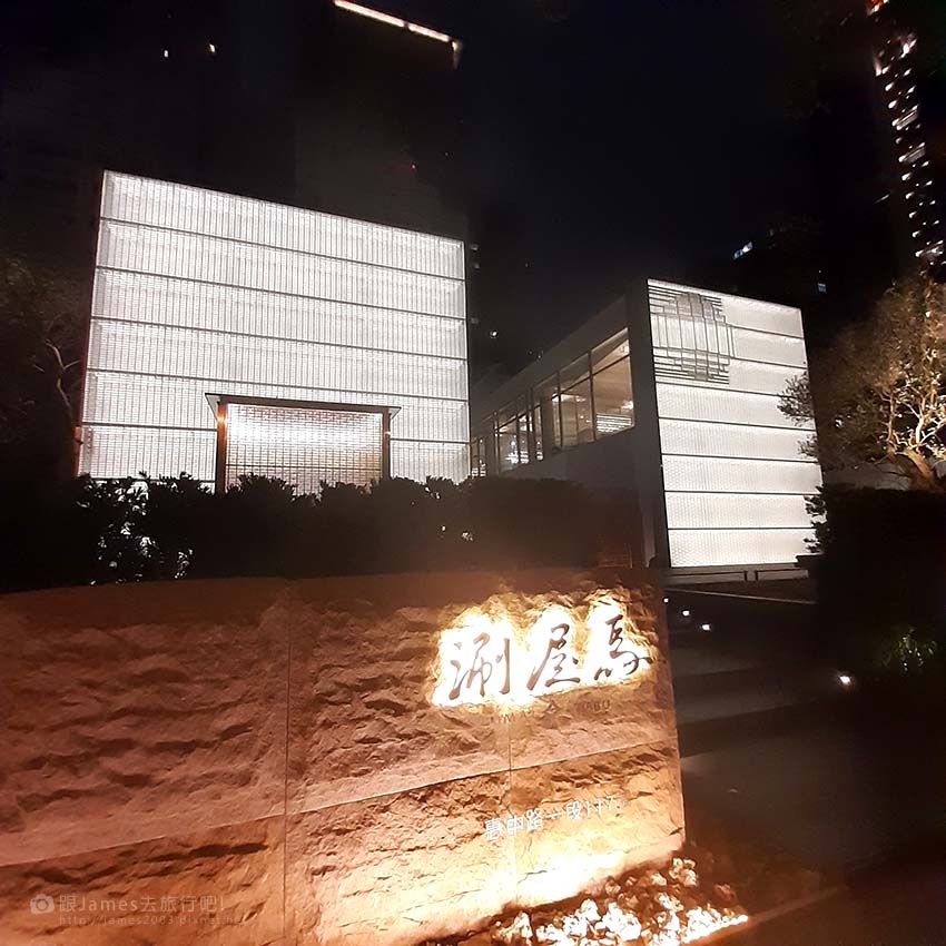 台中美食_超級聚餐涮屋馬(惠中店)29.jpg 台中美食_超級聚餐涮屋馬(惠中店)29.jpg