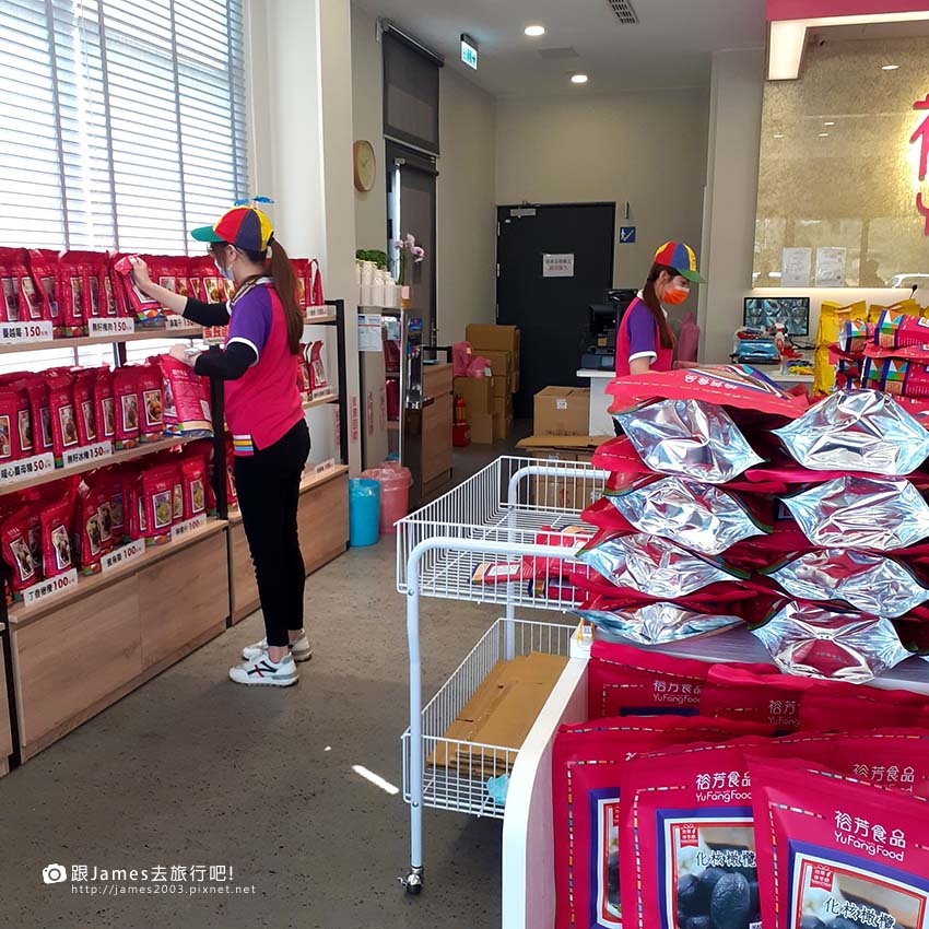 苗栗伴手禮_裕芳食品通霄店~垂坤的另一個選擇02.jpg