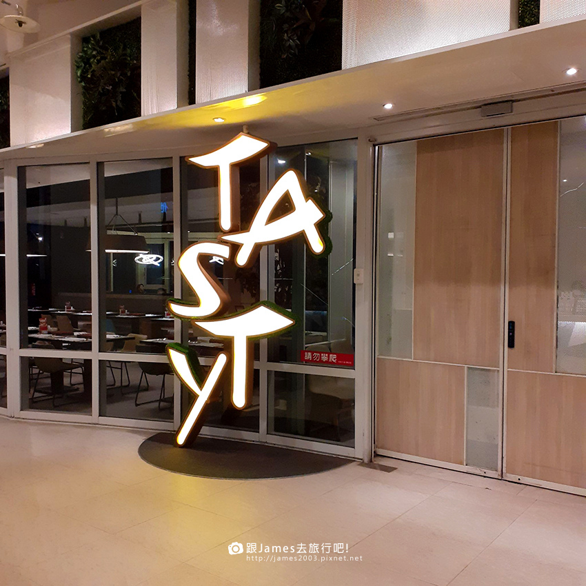 TASTy西堤牛排-米平方商場-台中中科店11.jpg