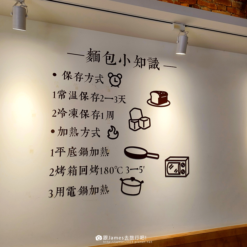 55號烘焙室010.jpg 55號烘焙室010.jpg