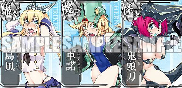SAMPLE FF23 SAMPLE FF23