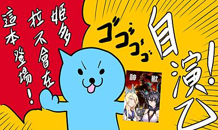 Q提督 Q提督