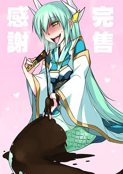 FF29 完售.jpg FF29 完售.jpg