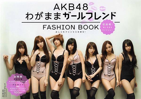 Cover Fashion Book.jpg