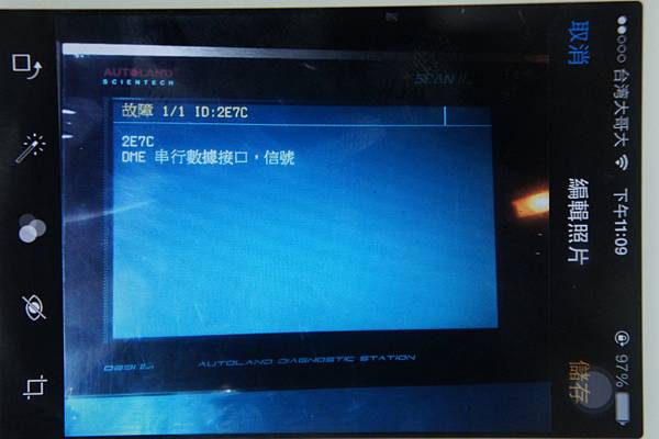 照片 033.jpg 照片 033.jpg