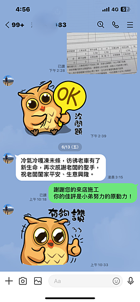 IMG_2523.PNG