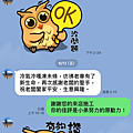 IMG_2523.PNG