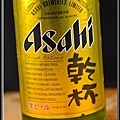 Asahi朝日啤酒乾杯