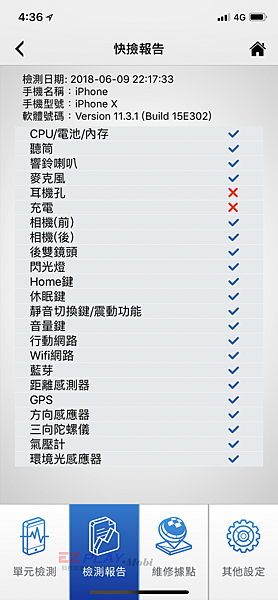 ED9CA35B-7010-4290-BDF6-6BA0814BEEB1-473x1024.png ED9CA35B-7010-4290-BDF6-6BA0814BEEB1-473x1024.png