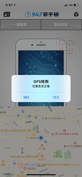 8AA6DC38-3608-49B8-8119-1F8029C16026-473x1024.png 8AA6DC38-3608-49B8-8119-1F8029C16026-473x1024.png