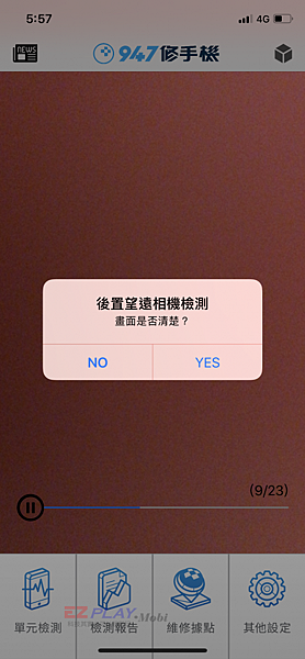2D469CBB-7AD9-4FA0-8F2C-887578033513-473x1024.png 2D469CBB-7AD9-4FA0-8F2C-887578033513-473x1024.png