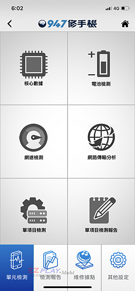 9C9E11DB-1D96-48D6-948C-4EBE04BCAB96-473x1024.png 9C9E11DB-1D96-48D6-948C-4EBE04BCAB96-473x1024.png
