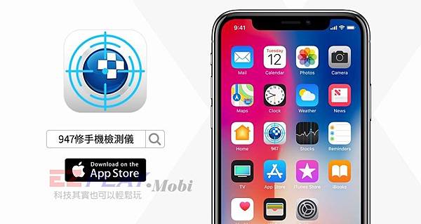0619_947修手機_EZplay_w848x521px_APPbanner_3-848x450.jpg 0619_947修手機_EZplay_w848x521px_APPbanner_3-848x450.jpg