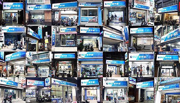 0711_947修手機_EZplay_服務據點與聯絡方式_re2.jpg 0711_947修手機_EZplay_服務據點與聯絡方式_re2.jpg