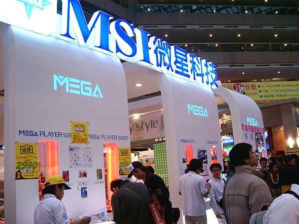 MSI-3.jpg