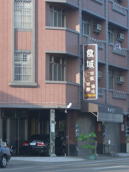 麻吉開的便當店