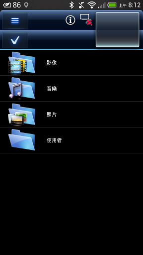 2013-09-23 08.12.51 2013-09-23 08.12.51