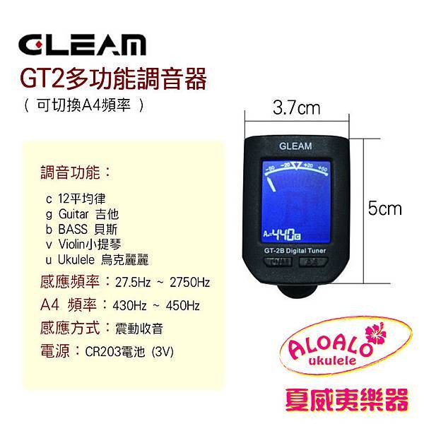 G-GT2-01.jpg G-GT2-01.jpg