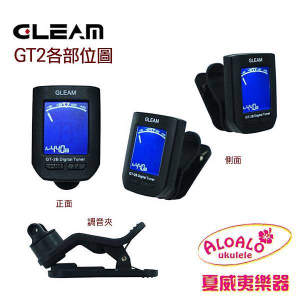 G-GT2-04.jpg G-GT2-04.jpg