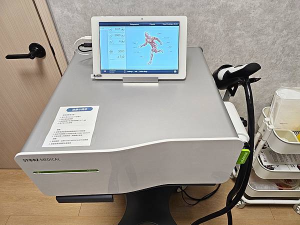 新竹 宸新復健科診所 開箱 骨科復健 兒童早療 徒手治療 運 新竹 宸新復健科診所 開箱 骨科復健 兒童早療 徒手治療 運