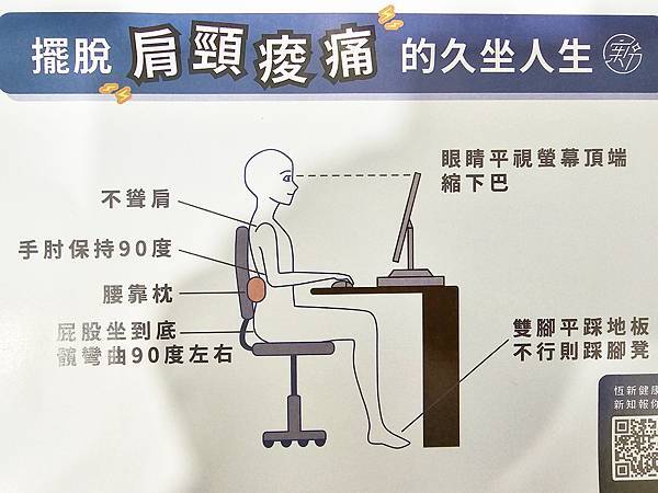 新竹 宸新復健科診所 開箱 骨科復健 兒童早療 徒手治療 運 新竹 宸新復健科診所 開箱 骨科復健 兒童早療 徒手治療 運