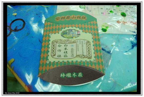 包裝的背面
