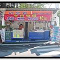 紅茶店