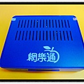 網樂通