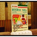 50元飲料吧喝到飽