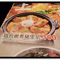 鐵板嫩煮豬里肌160元