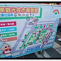 夜市口的地圖介紹