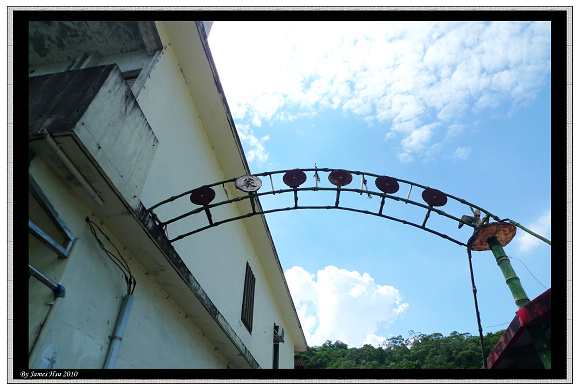 白米木屐村